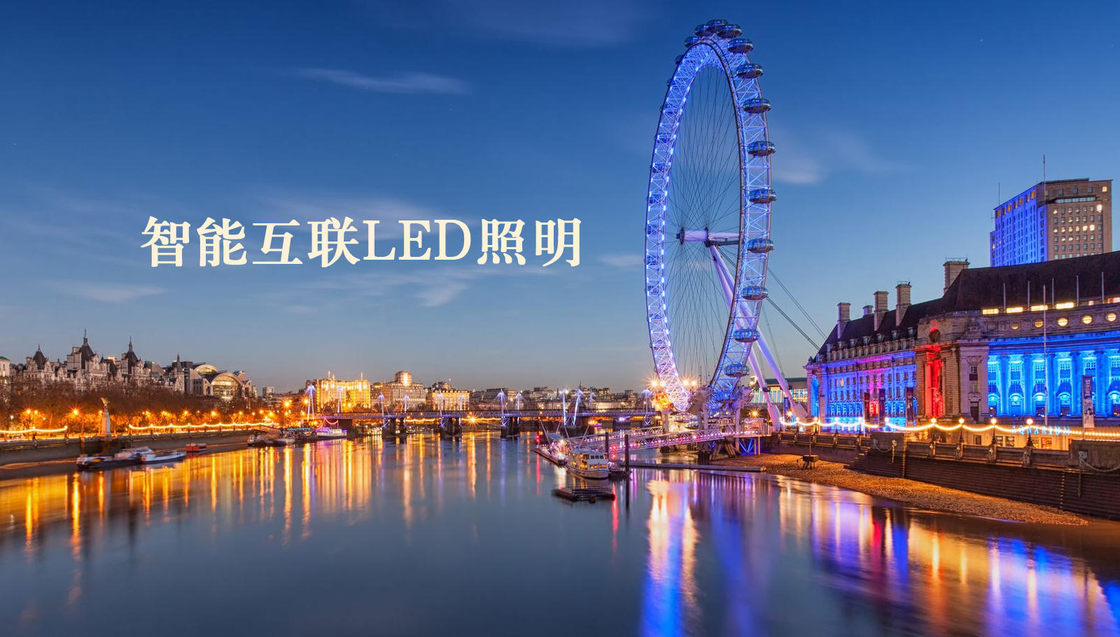 福州led灯具日嫩逼影院